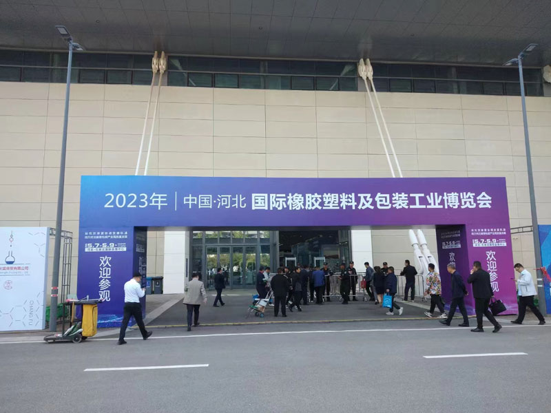 蓬勃五月，BOB线上官网(中国)有限公司助力塑料橡胶及包装工业博览会